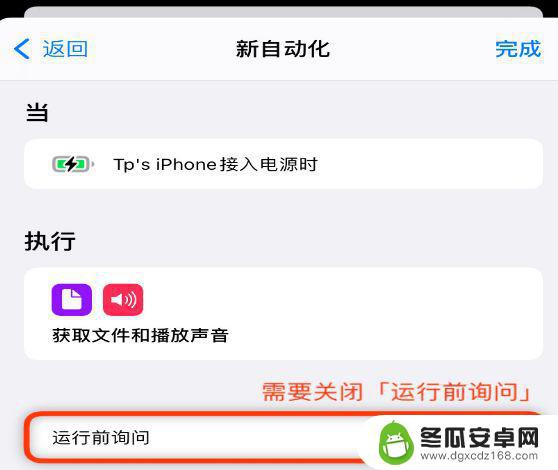 手机怎么设置猫叫 iPhone如何设置可爱猫叫充电提示音