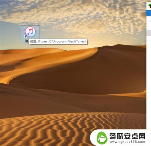 ipad怎么传歌到手机 怎样利用iTunes把音乐导入到苹果手机