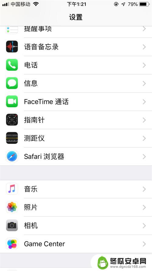 ipad怎么传歌到手机 怎样利用iTunes把音乐导入到苹果手机