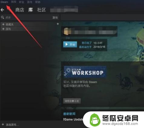 steam怎么添加邮箱 steam如何更改绑定邮箱