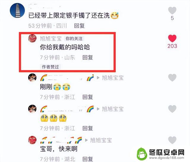 DNF旭旭宝宝停播后首回应，语音回复一切安好，留下一个复播承诺