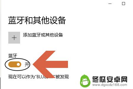 请问华为手机怎么投屏 华为手机如何通过USB连接投屏到电脑