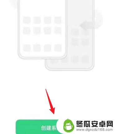 oppo怎么双系统 OPPO手机双系统设置教程