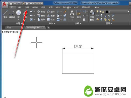 手机如何修改标注角度大小 CAD标注字体大小调整方法