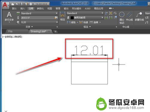 手机如何修改标注角度大小 CAD标注字体大小调整方法