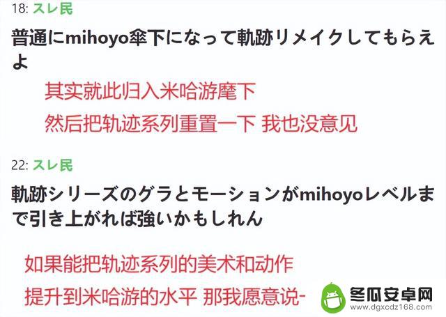 5位知名游戏制作人一致评选出2023年最具深度的游戏，星穹铁道成为他们共同推荐的作品