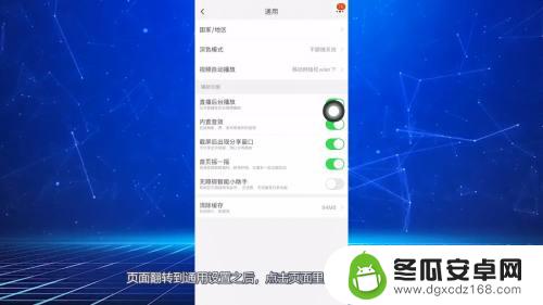 手机淘宝页面怎么变了 淘宝页面突然变成黑白怎么办