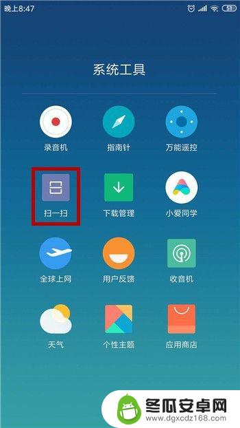 如何看到自己手机连接的wifi密码 安卓手机连接WiFi后怎么查看密码