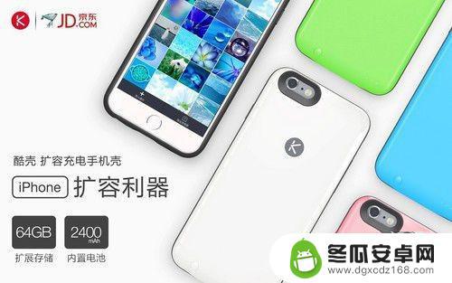 苹果手机怎么扩充没错 iPhone扩容的最佳方法有哪些