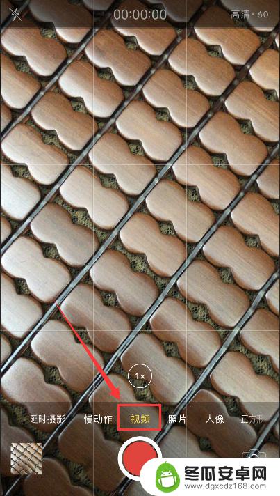 手机延迟视频如何修 怎样将iPhone延时摄影变成普通视频