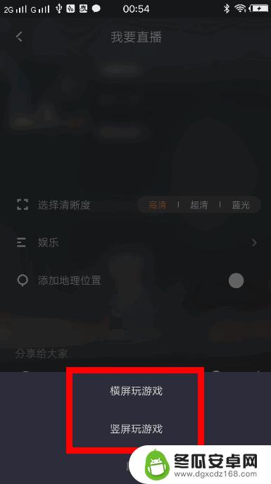 快手手机怎么直播游戏 快手直播手机游戏注意事项