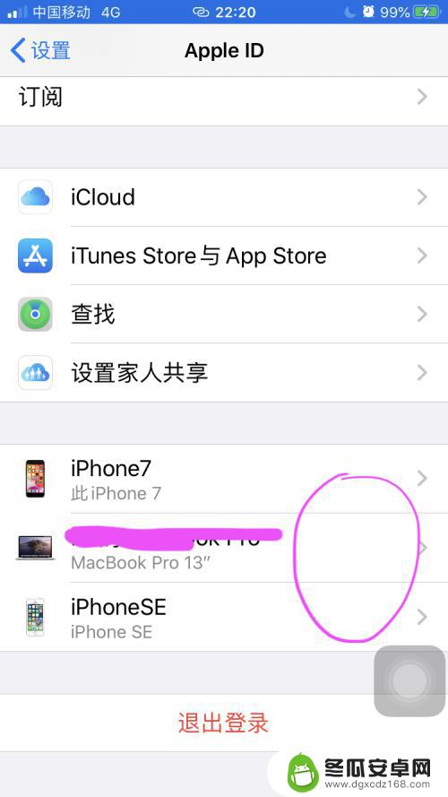 苹果手机电话号如何共享 两部iPhone如何进行来电共享