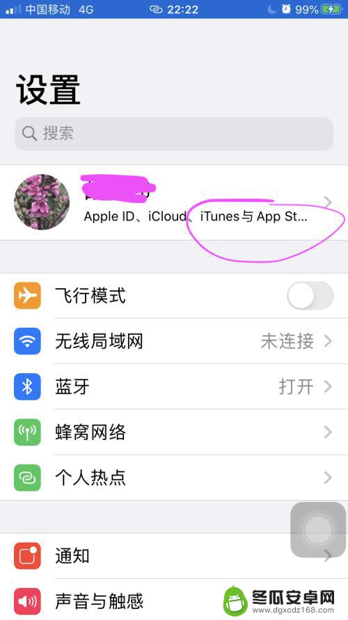 苹果手机电话号如何共享 两部iPhone如何进行来电共享