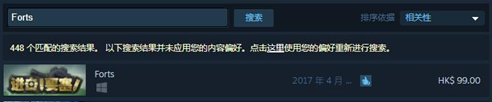 进击的要塞steam 进击要塞steam平台