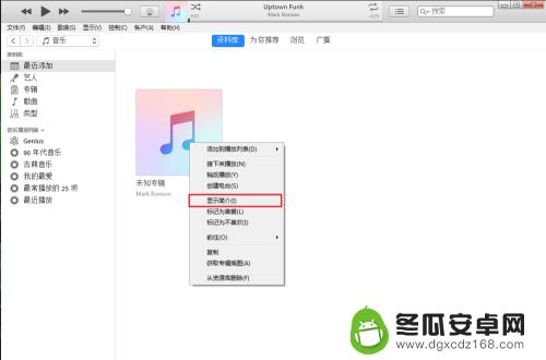 iphone x设置手机铃声 iPhone X怎么设置来电铃声