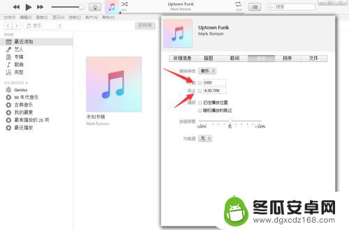 iphone x设置手机铃声 iPhone X怎么设置来电铃声