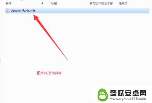 iphone x设置手机铃声 iPhone X怎么设置来电铃声