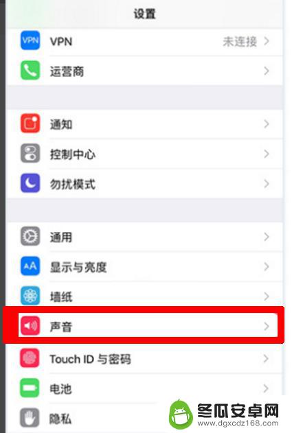 iphone x设置手机铃声 iPhone X怎么设置来电铃声