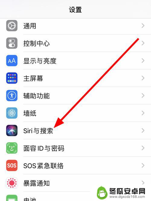 手机如何下语音包 怎样在iPhone手机上更换Siri的语音包