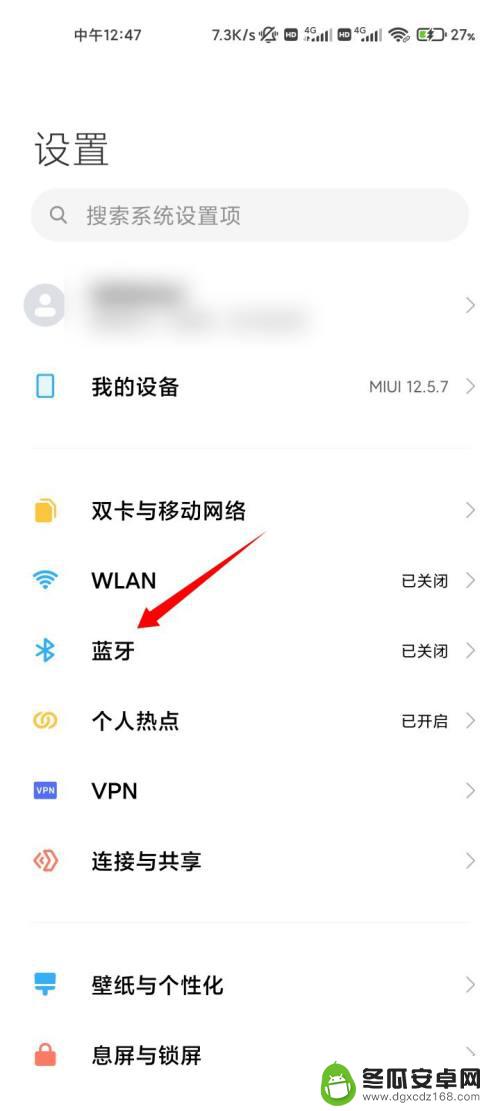 redmi小爱音箱play怎么连接 小米小爱音箱play手机连接方法