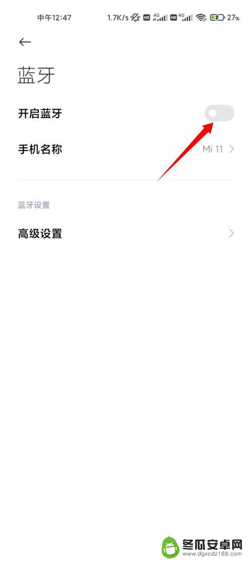 redmi小爱音箱play怎么连接 小米小爱音箱play手机连接方法