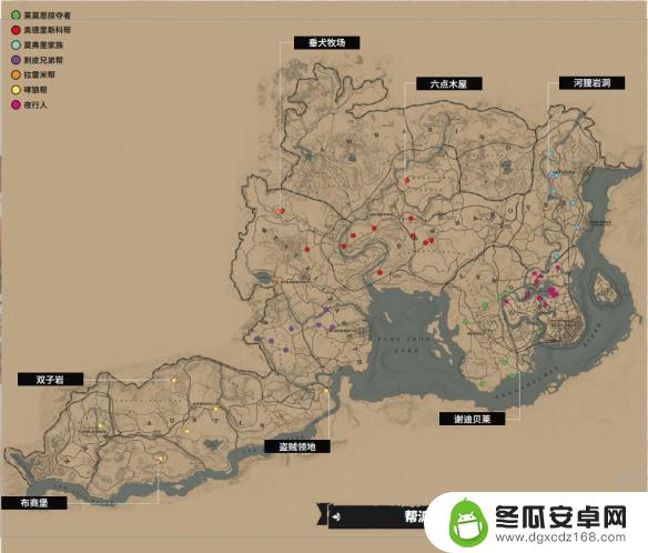 荒野大镖客2敌对营地 荒野大镖客2全帮派位置地图