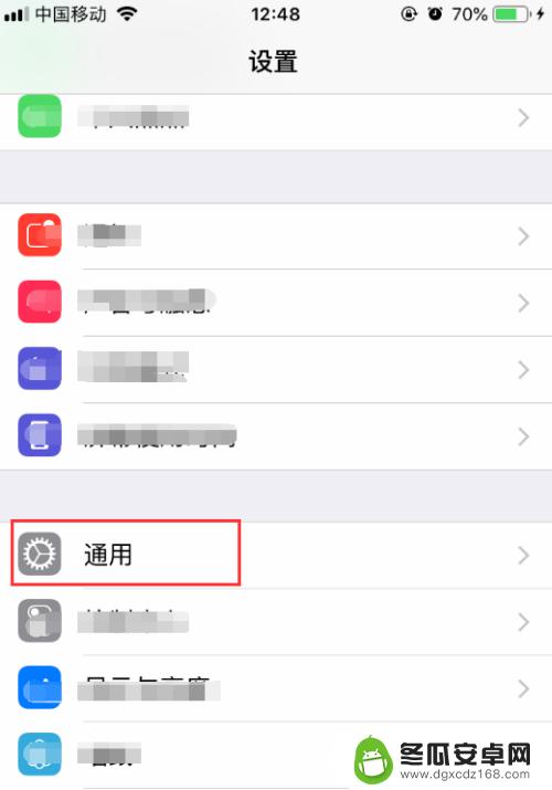 苹果手机怎么设置时间制式 iPhone苹果手机怎么修改日期和时间