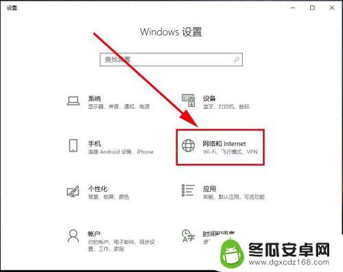 手机如何达到电脑的网速 电脑如何给手机共享网络上网