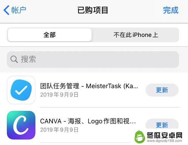 苹果手机怎么传输app到新手机上 iPhone 互传软件