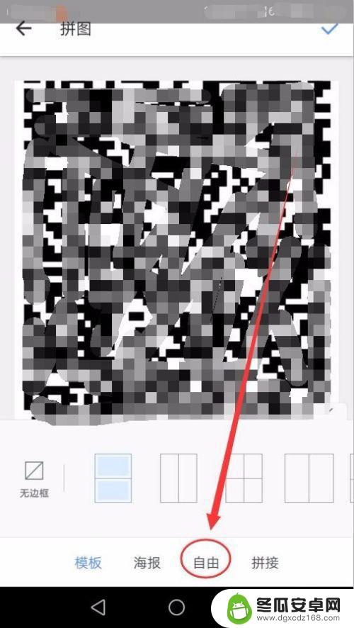 手机图片怎么添加二维码 如何使用手机在图片中插入二维码