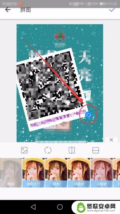 手机图片怎么添加二维码 如何使用手机在图片中插入二维码