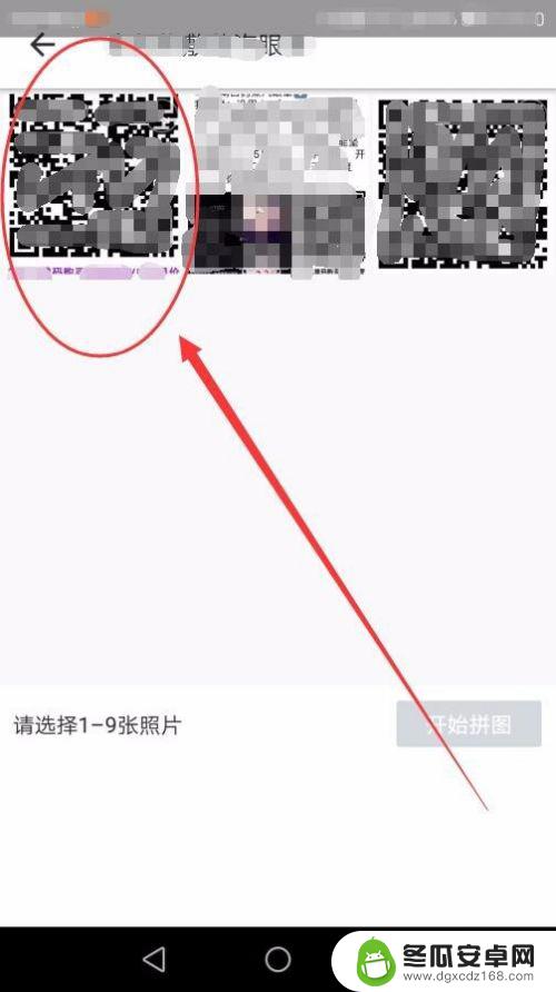 手机图片怎么添加二维码 如何使用手机在图片中插入二维码