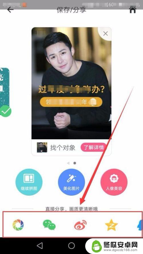 手机图片怎么添加二维码 如何使用手机在图片中插入二维码