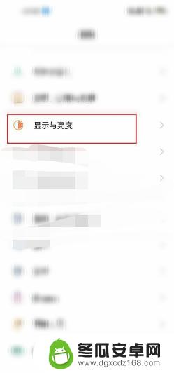 oppo手机无法横屏 oppo手机计算器无法切换横屏