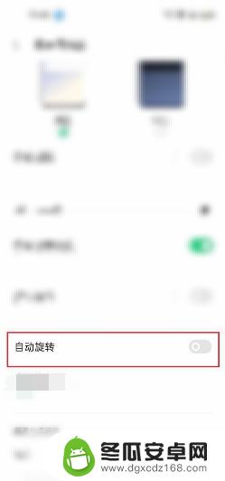 oppo手机无法横屏 oppo手机计算器无法切换横屏