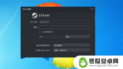 steam电不开 steam打不开怎么办2021