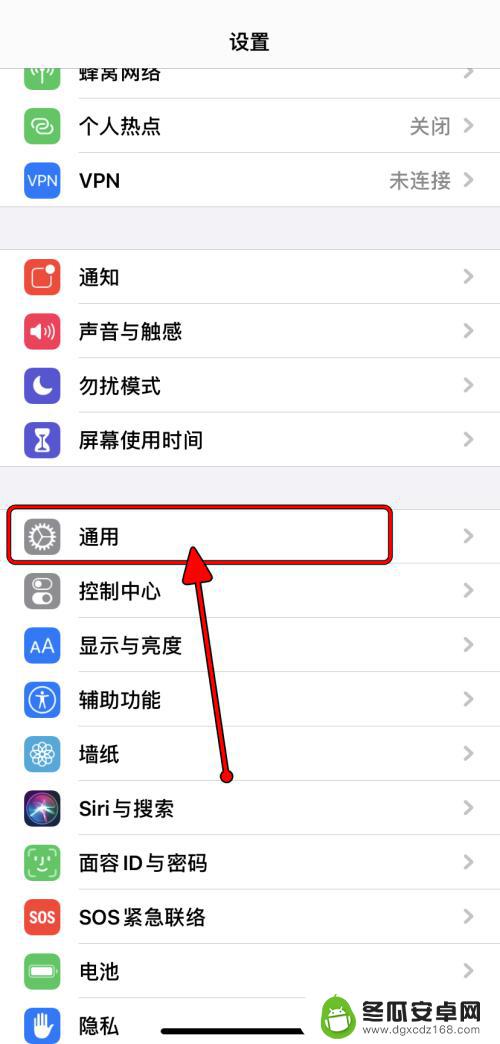 如何弄字体苹果手机 iPhone如何添加字体样式