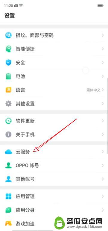 相册怎么从旧手机传到新手机oppo OPPO手机换机如何保留数据