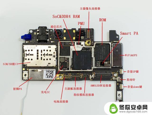 怎么修手机主板 手机主板维修需要多少钱