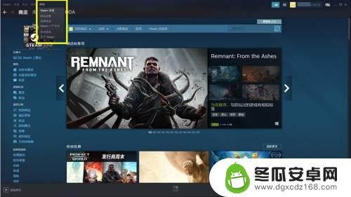 steam的dlc能退款吗 Steam购买的DLC退款方法