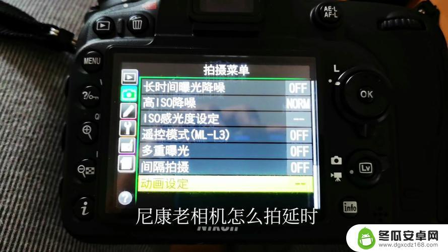 手机拍照延迟10秒怎么取消 iPhone12拍照怎么关闭延迟