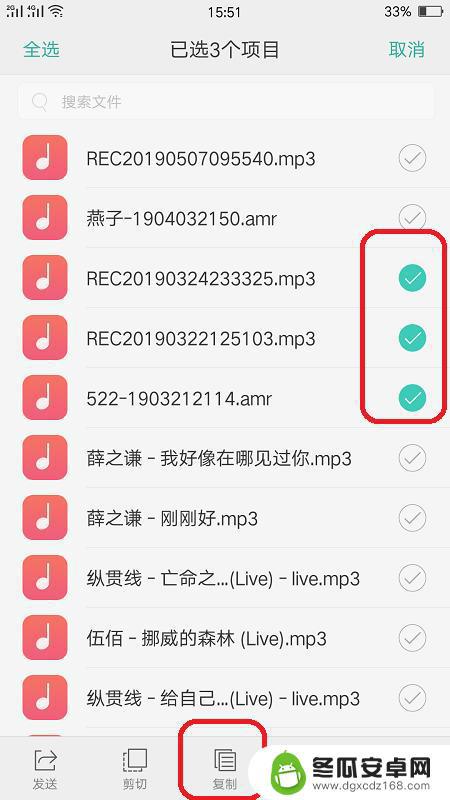 怎样用手机传歌曲到 mp3 怎么用手机传歌到MP3播放器