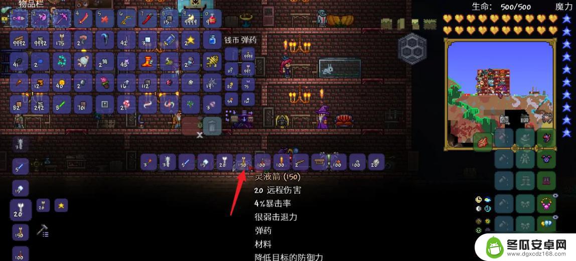 泰拉瑞亚灵液箭合成 泰拉瑞亚灵液箭怎么制作