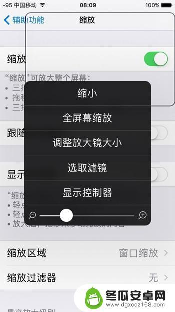 苹果手机锁屏录音怎么弄 在iPhone上如何录制息屏视频