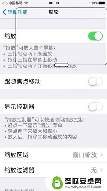 苹果手机锁屏录音怎么弄 在iPhone上如何录制息屏视频