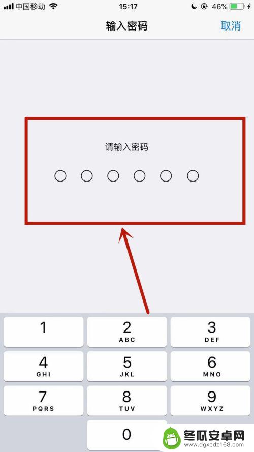 怎么把手机键盘重置 如何重新设置苹果手机键盘