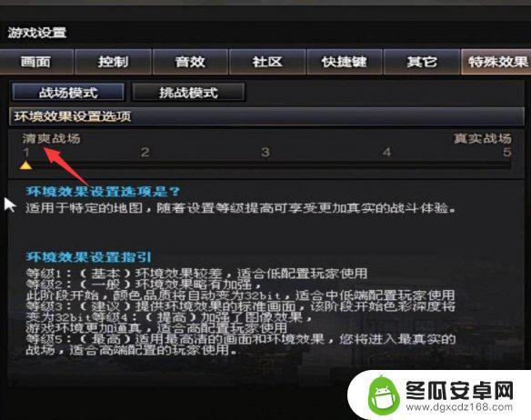 cf怎么调烟雾头win10 《CF》2023最新烟雾头调法攻略