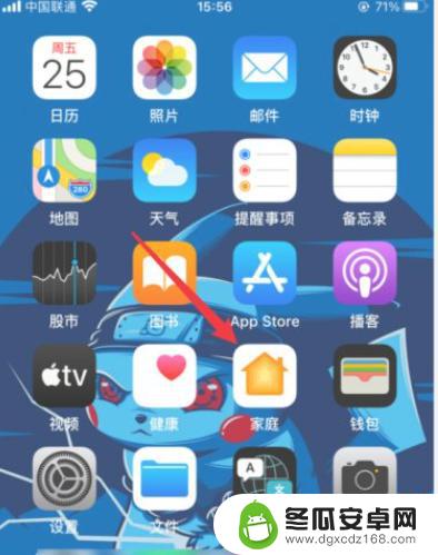 苹果7如何设置门禁手机 iphone门禁卡添加方法