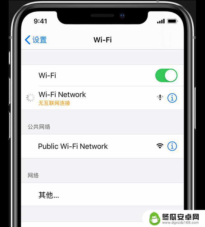 iphone升级后wifi不能用 iOS 14 更新后Wi-Fi 自动断开解决办法