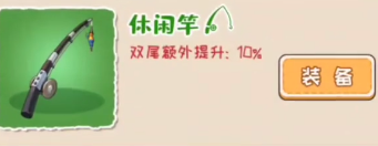 非凡的大多数怎么通关 《非凡的大多数》四大神兽通关方法